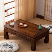 仿古榻榻米约茶几实飘窗桌炕桌老榆木炕几日式 矮SEQ桌简家用木小