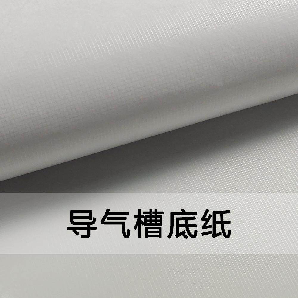韩版水纹墙泥42贴纸自粘水磨石家具桌面槽翻新纸PVC导气仿布纹壁