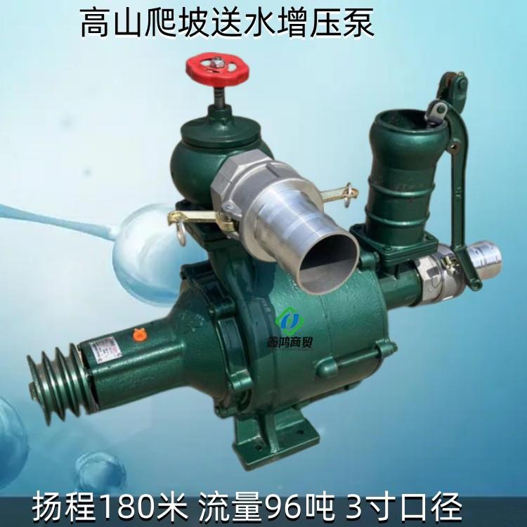 单座拖拉机悬压挂架多级泵进寸出寸/三2.THY5寸高泵3农业喷灌泵