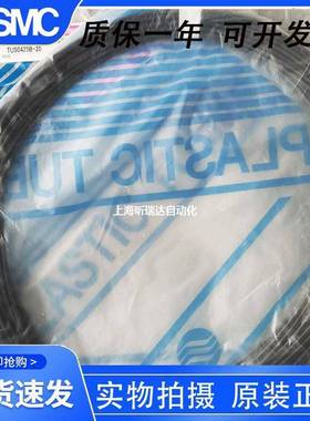 SMC极软气76管TUS042氨5/0604/0805B/BU//R//N-20Y/1065-10W0聚酯