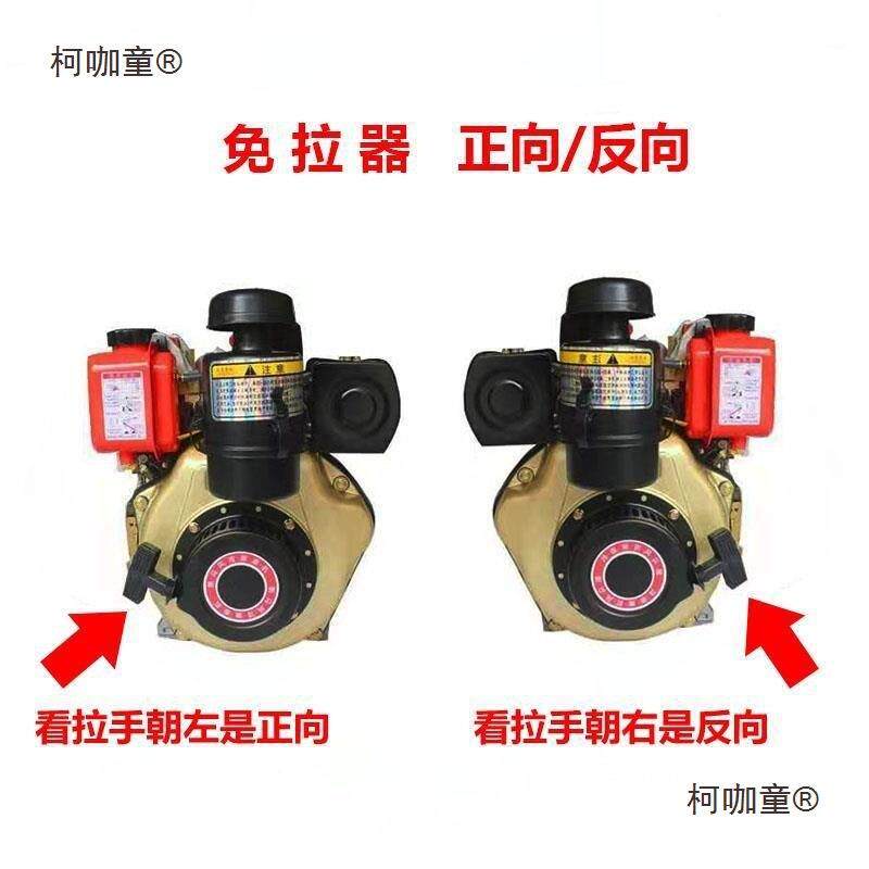 微机手摇免拉启动器17BER0F太17F186F通用型柴油机发电机起动8麦