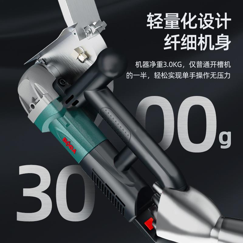 博PFH开槽机无刷水电机安装无尘单片大混凝墙土线槽新款切割切割