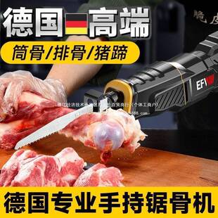 德国锯骨猪蹄牛排骨冻牛骨头剁骨割肉锯无品牌/肉切骨机商用机大