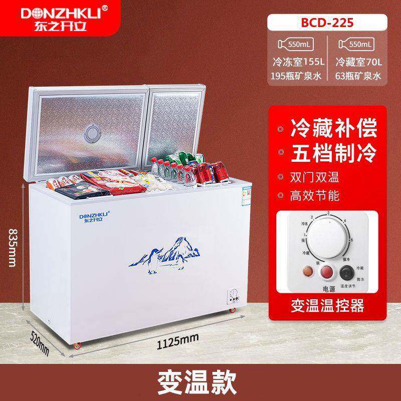 东之立柜冷小柜迷你车用102冷冰开藏冷冻双温双控低温冷冻车载冰