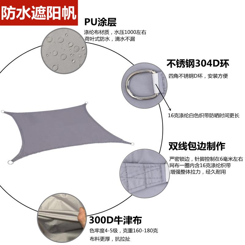 YXI帆美遮阳帆8网x8米四角户外防水涤纶欧布遮阳遮阳车棚防晒