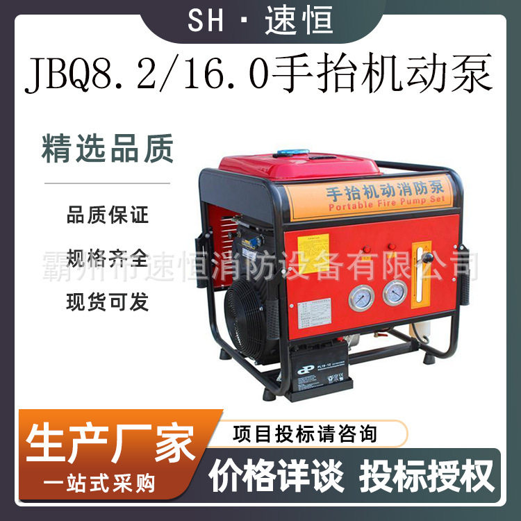四冲程风冷汽油泵35HP碳纤维