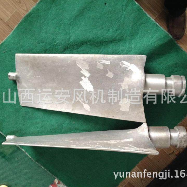 煤矿用通风机风叶坚固耐用片大风力钢叶矿主扇制风机叶860轮叶用