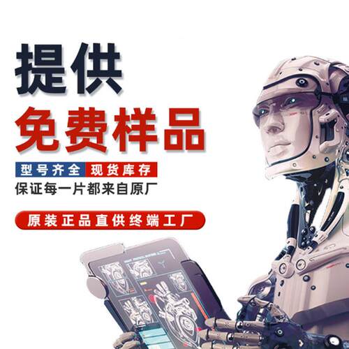 原厂供场效应MNOS管AO3404CJ3404贴片SABBOT-23沟道现货优势