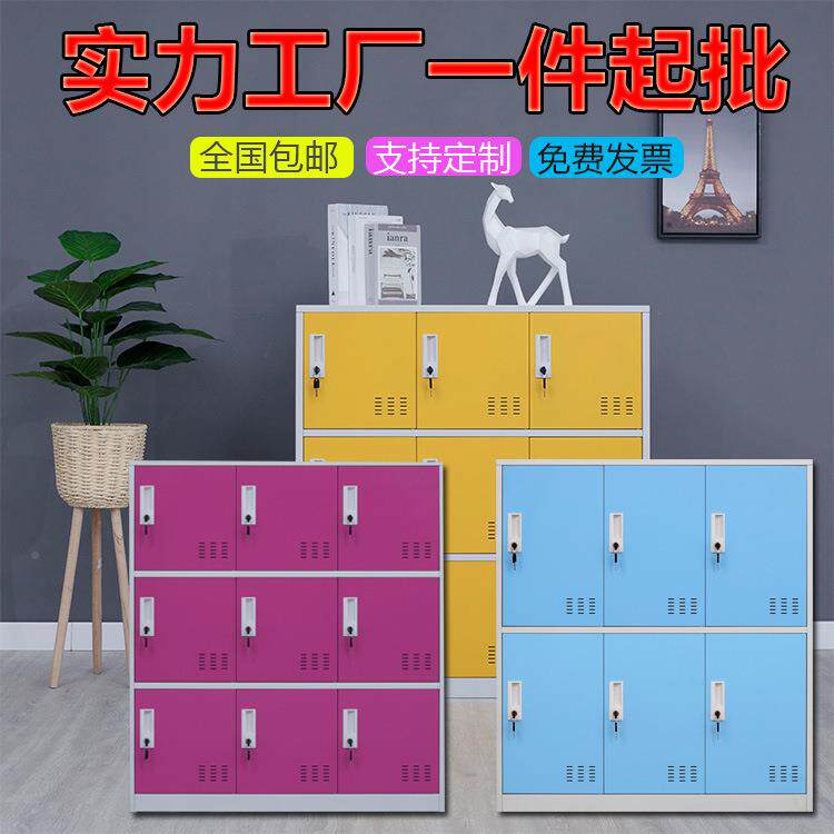 更衣柜员工存铁皮物柜包幼儿园学生书储物柜包储学柜校收纳柜移动
