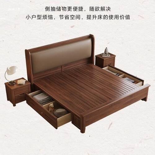 金丝胡NYP桃木实木约床主大床人1.8卧x2米现代简1双.5米软靠婚床