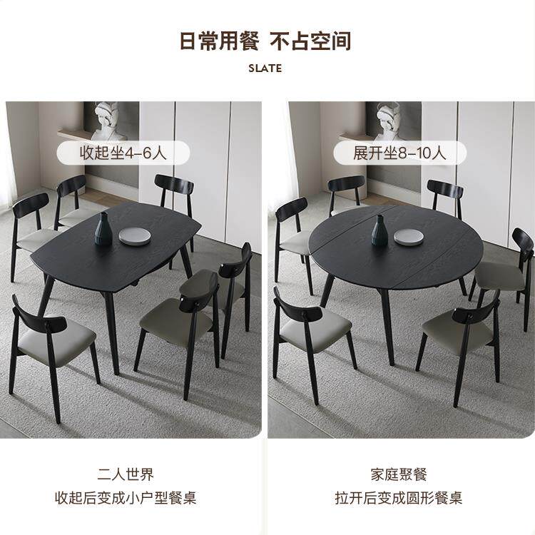 A10L圆圆形全实餐桌椅小户型家用饭桌折叠桌可木变桌子黑方色CZ35