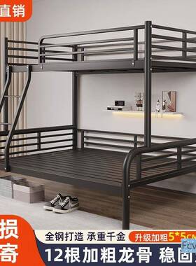 米澳拉成人床儿层童子母床上铺学生双JBO人双铁铁艺架床下床家用