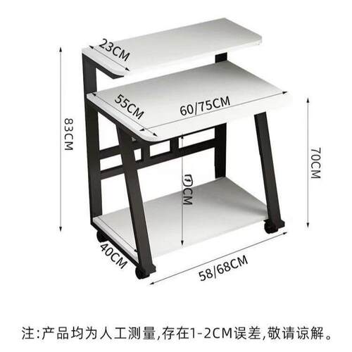迷你电脑无品牌/桌小户型用台机书桌可移电动式脑台双层桌现家代