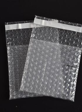 气袋自黏袋自封泡袋带胶加厚粘胶泡沫袋小气泡膜气透明粘包X2DMV