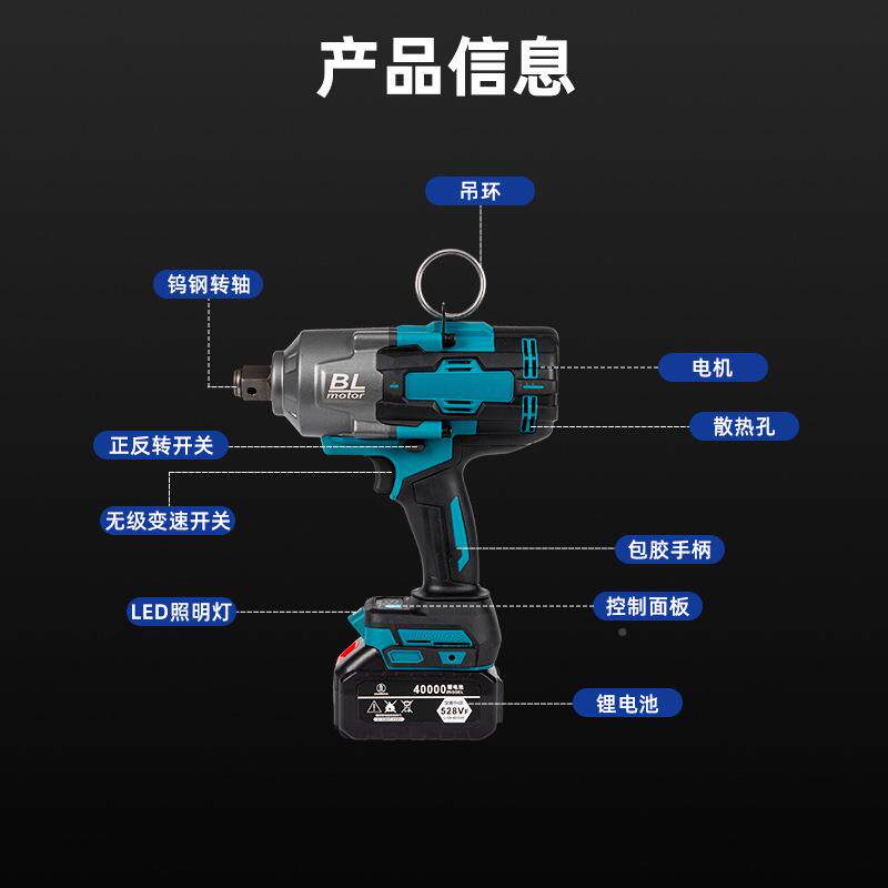 五元WDP12无刷扭力376击锂大电电动风炮架工套筒子汽修冲电板手