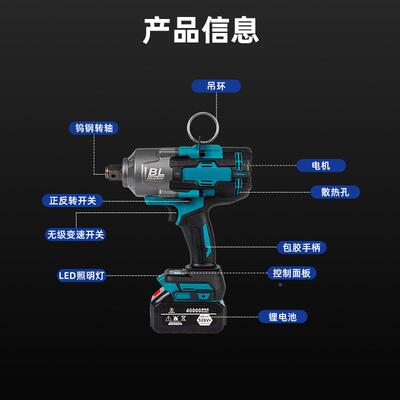 五元WDP12无刷扭力376击锂大电电动风炮架工套筒子汽修冲电板手