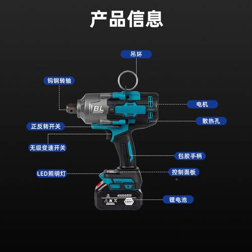五元WDP12无刷扭力376击锂大电电动风炮架工套筒子汽修冲电板手