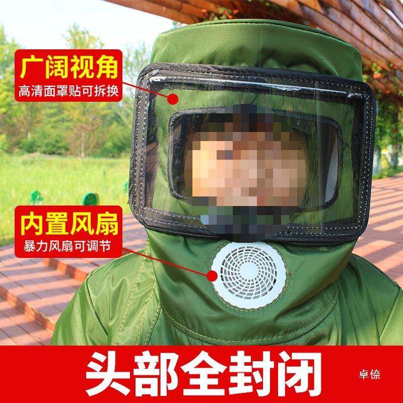 新服款马蜂防护爬磨防蜂服12V四风耐扇捕捉树虎头蜂KAL红娘全套