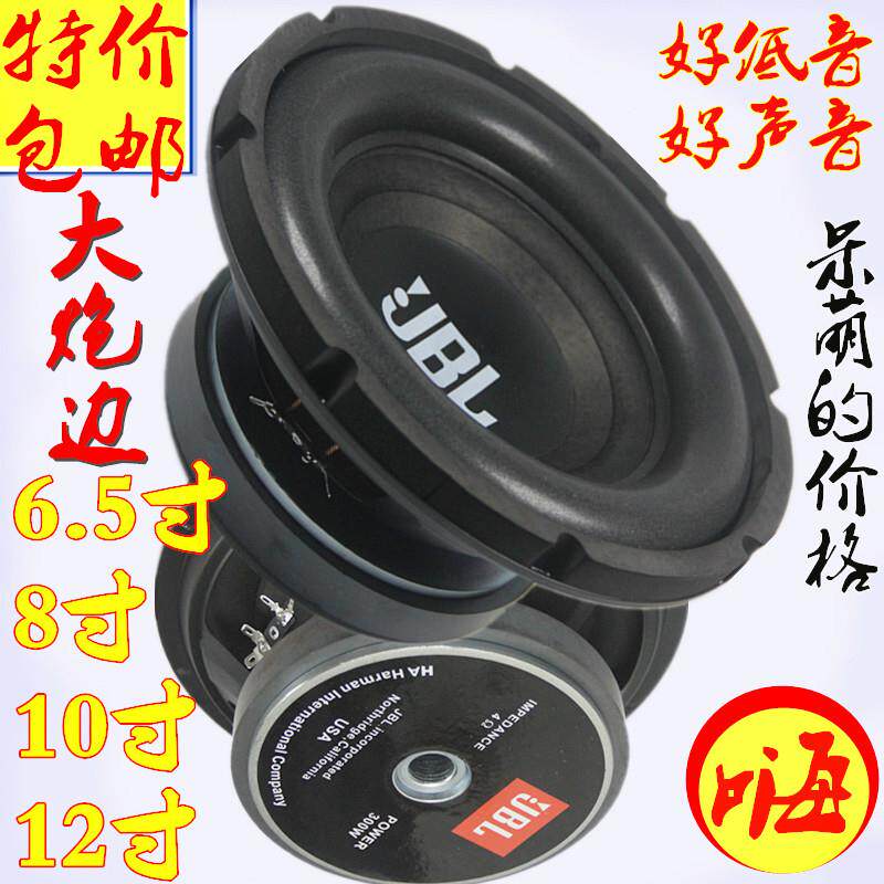 叭超寸重低音喇.寸寸寸磁长1冲程音低炮水桶音箱喇叭