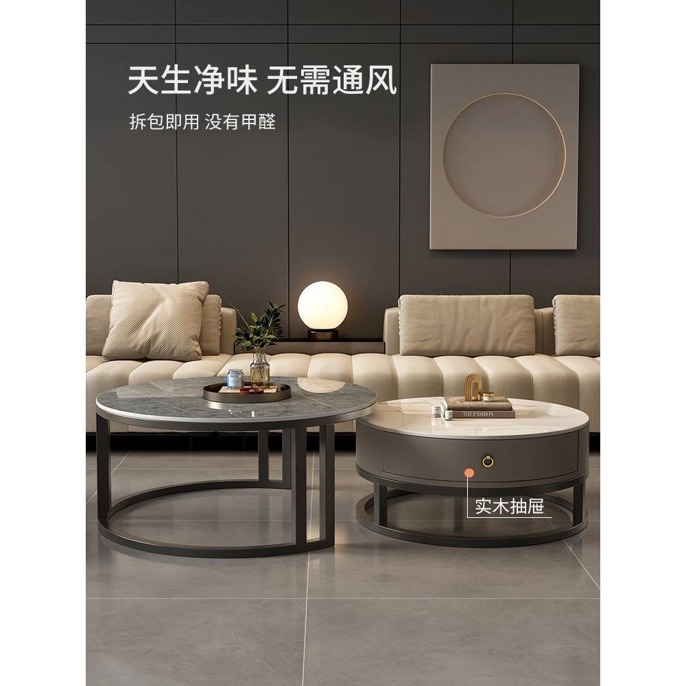 岩板茶几轻奢现代简约圆形小户型茶几客厅家用2024新款极简大理石