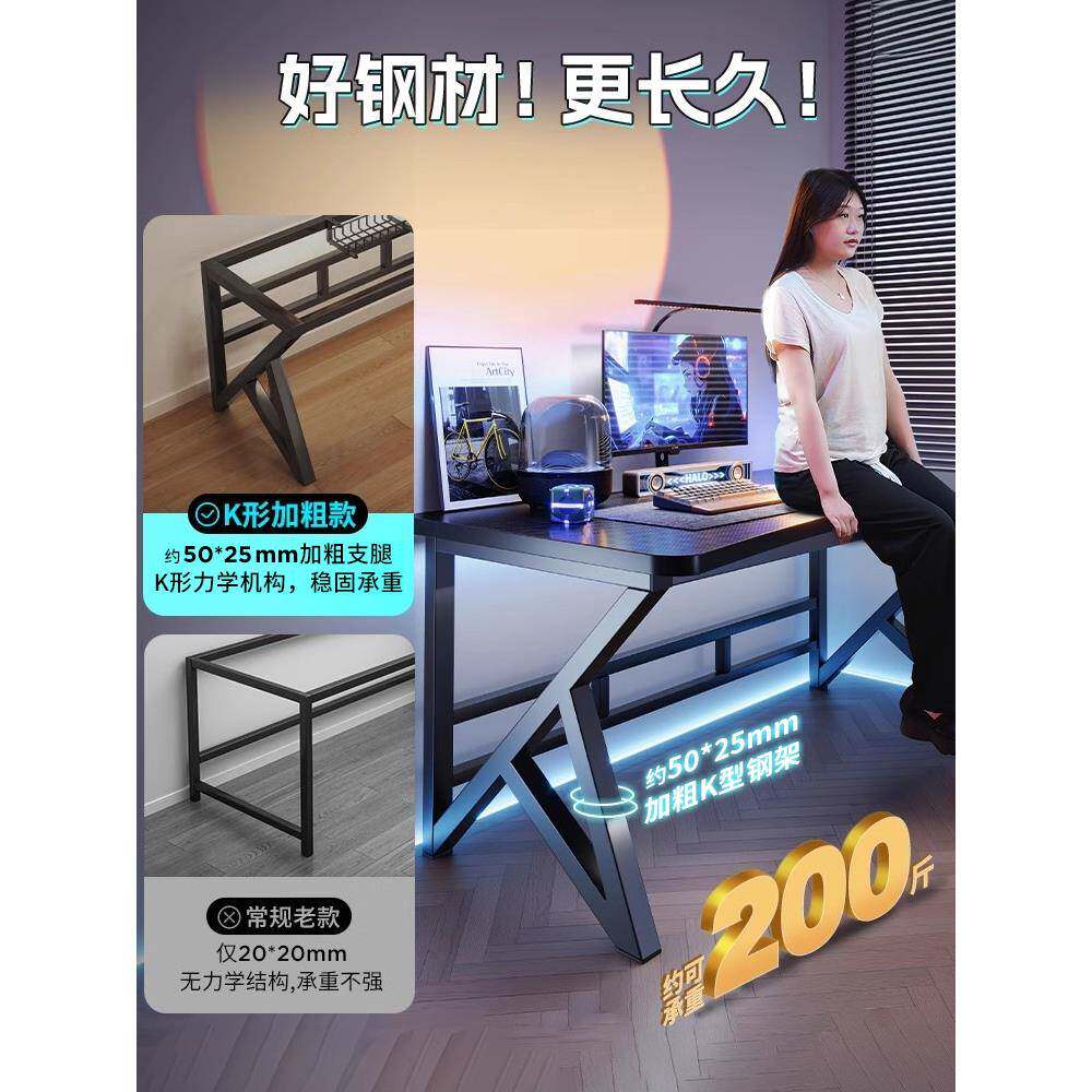 简电脑桌台式家A610W用电竞椅卧室易子工作桌台写字书桌碳纤维桌