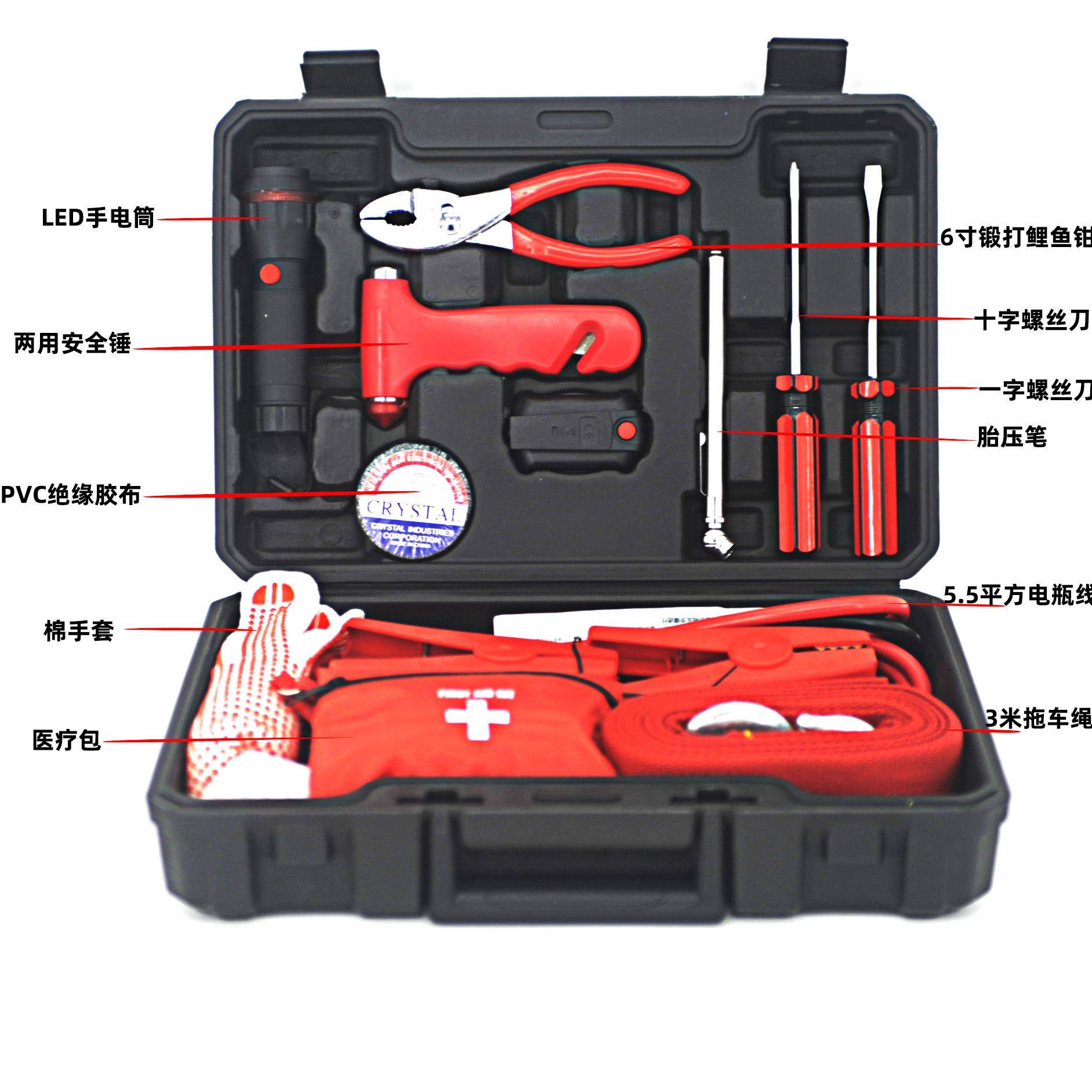 诺克萨斯车载汽急449工具车箱套装车应用急救包车汽应急包