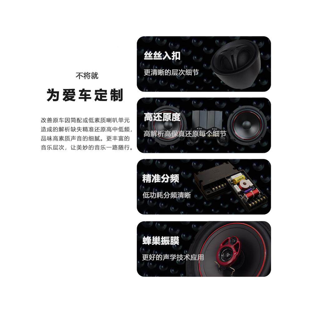 莞音6.喇5寸同轴汽车叭发烧ih装fi中低音车载汽车音响改CFL装套喇