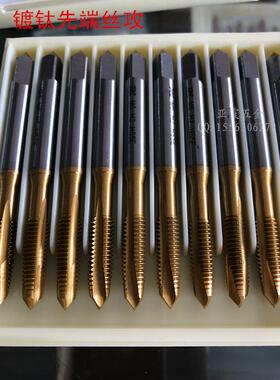 金钻钛先丝攻含钴端机用丝攻不端锈XVP钢用丝攻M镀2-先M12