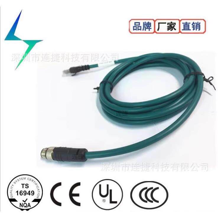 M18芯防水接头转RJ45水UCO晶头CC-8视4901-2B001-05康耐相机网线2