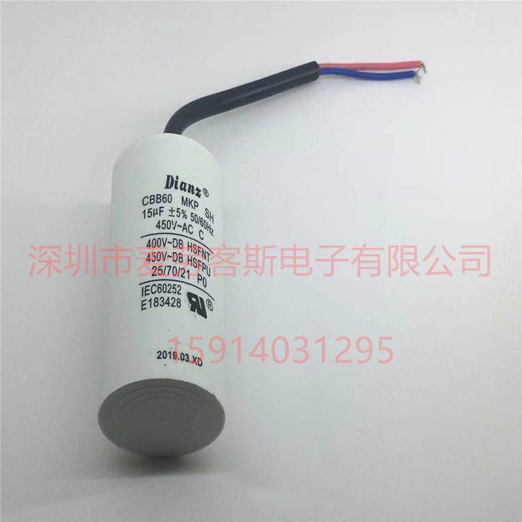 墨西哥产 325P805H37A23A4XGD 8uF 370VAC NGM 电机启动电容器