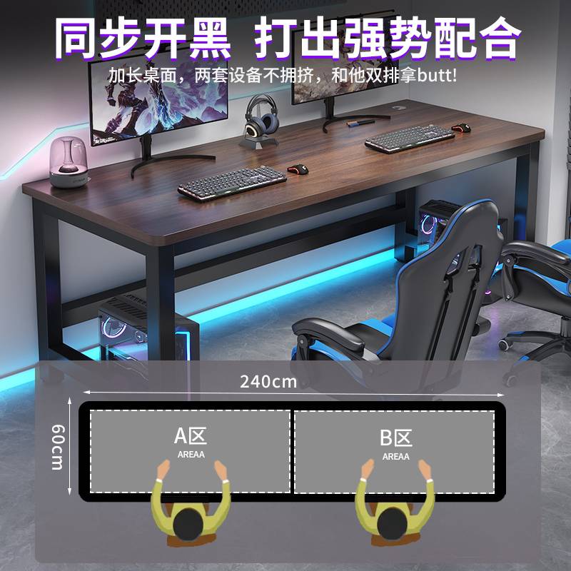 电脑桌台式双人书桌家用卧室学习桌长方形办公桌工作台简易电竞桌