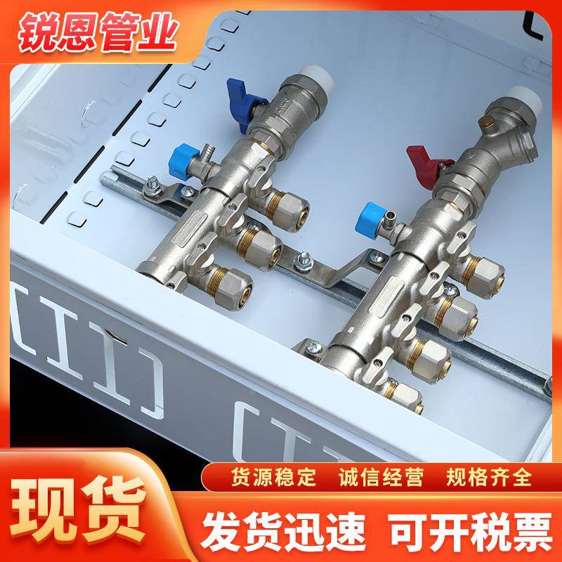 地水暖水器分水器箱地子暖分水箱家用铸铁地暖盒分器分箱子节能耐