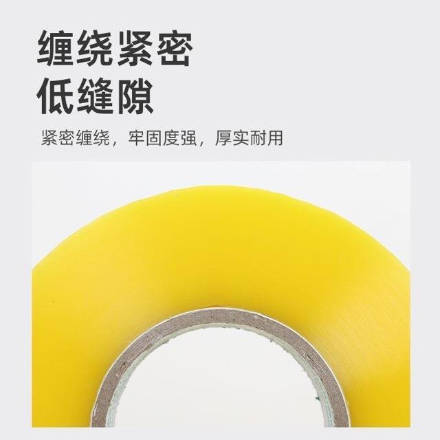 明透明胶超宽胶带封箱透胶带加374大卷米黄色递快封带口胶布机器