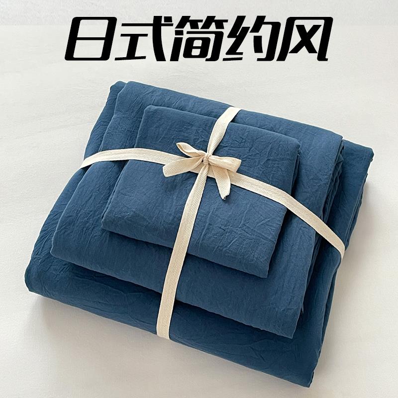 床用品四件套水床洗棉床舍单上被套被罩床笠学生宿三IFI件套3单人