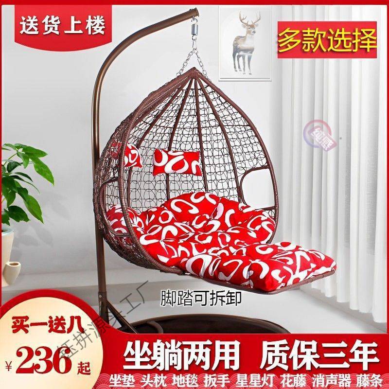 吊篮藤椅家用秋千吊椅室内双人吊床户外阳台网红懒人鸟巢摇篮摇摇