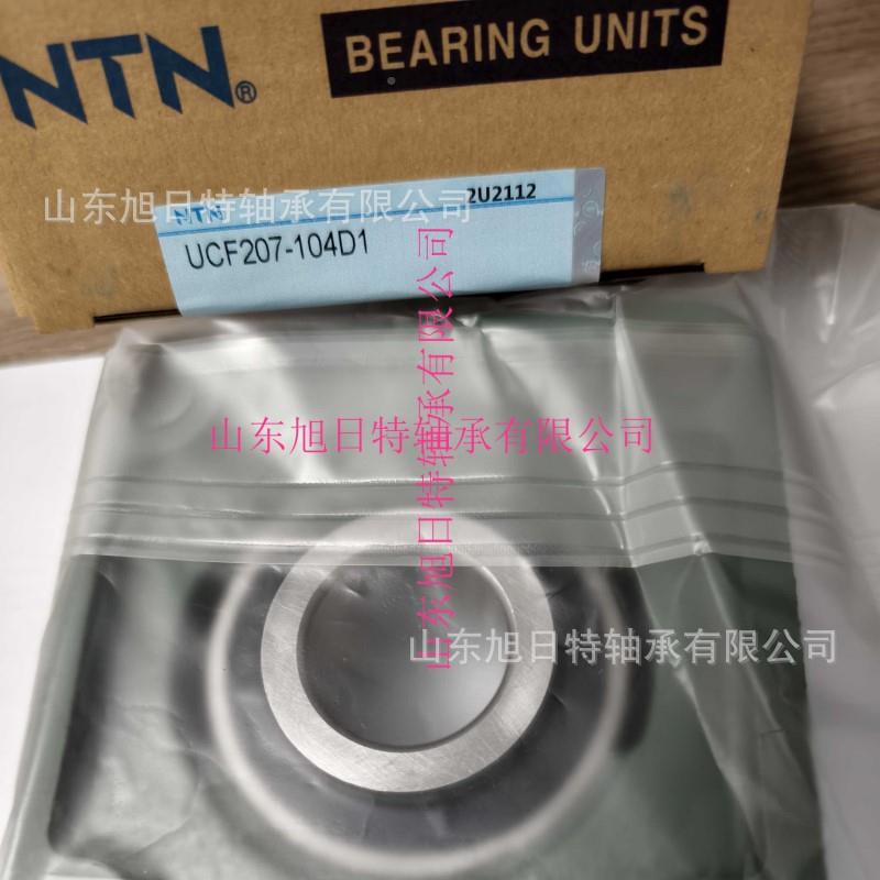 UCP21UCP2133FH进口轴Y外FYH带座轴承FYH球面带承座轴承。