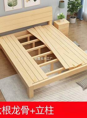 实木床1.5米床架1双人UJK床经.济型简易人单床12m现代简约.8出租