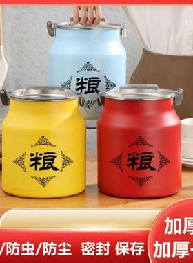 不锈钢桶面米桶网红米缸防虫防潮家用储粮罐面粉装02420斤50桶斤