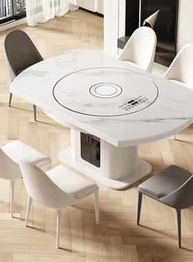 3Y岩板餐桌家用20BM93-D白25新款现代约轻奢功能电多磁炉内简嵌转