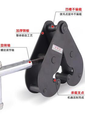 YC型钢轨钳轨道持夹KPS器槽钢工字夹钢钢起重夹具大梁行车加固吊H