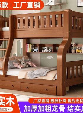 上下床双木层无品牌/两床高下低床多功能层组合实子母床儿童床上