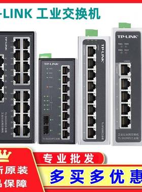 TP-LINK普联TLTL-SF100-SF100以9P工业级8口工业级太网PoE/交换机
