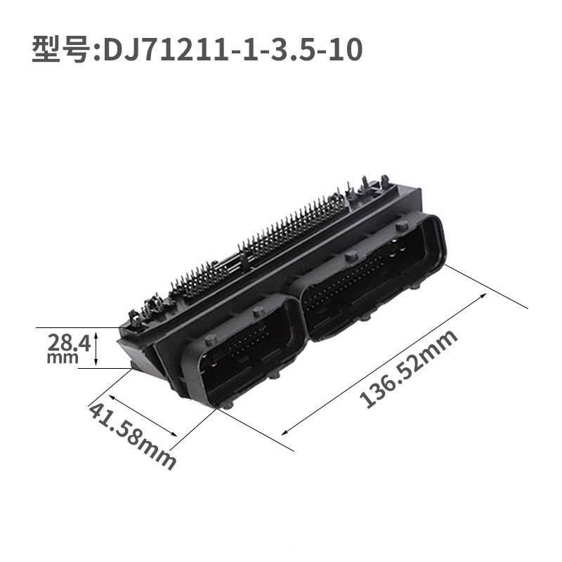 17466979-1汽车连接器ECU插头121P DJ71211-1-3.5-10 连接器插头