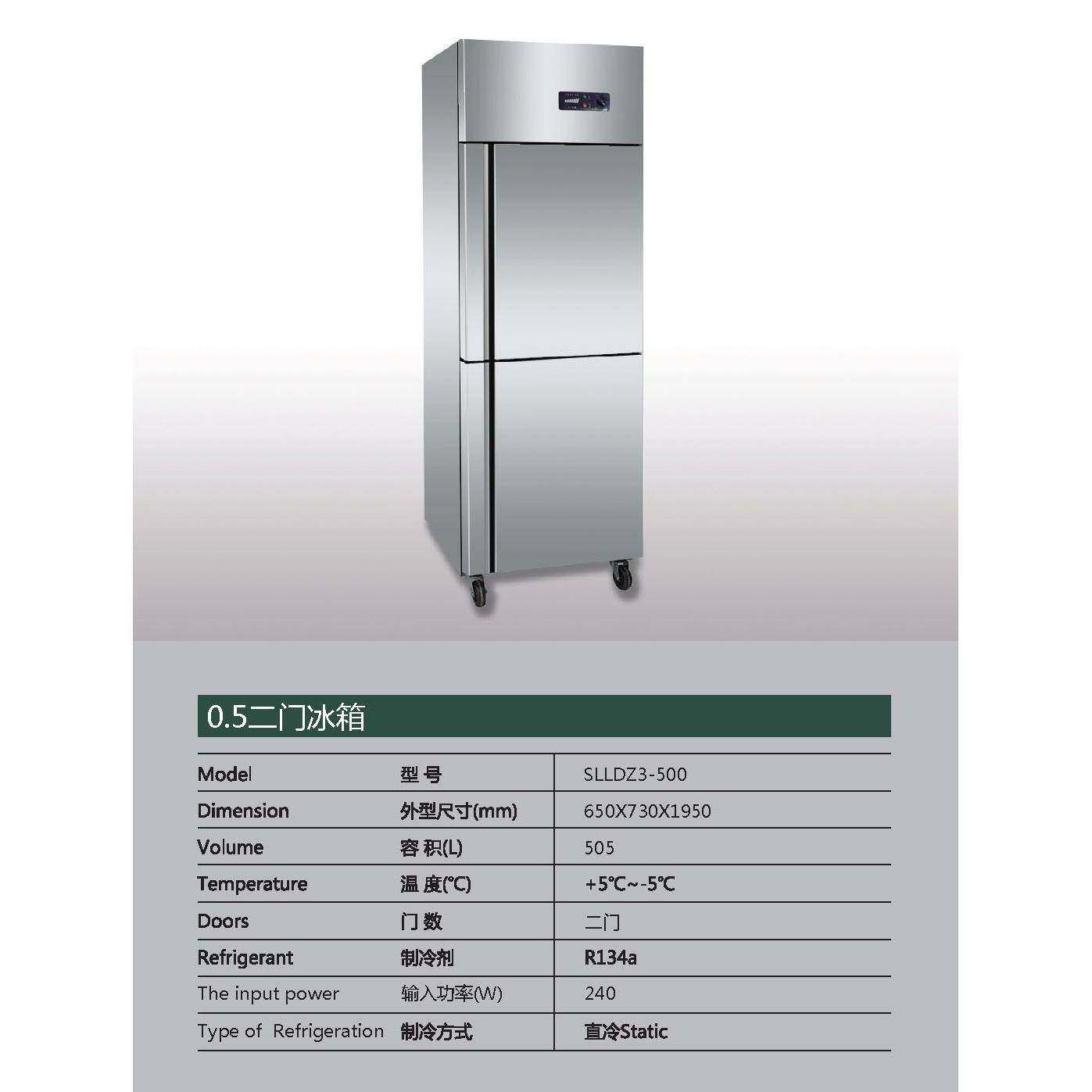 德盛宝二门店商用冰箱风冷冷柜不494锈钢柜冰柜酒厨房冷制冷设立