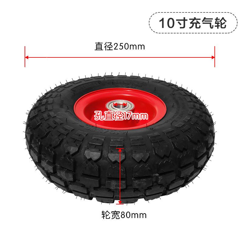 外得貹脚轮10寸充气10寸建大充气定向轮胎内胎架单轮蓝内胎外风轮