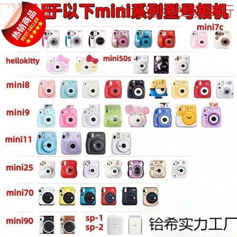 富士拍立得相纸三寸mini11/7//7s7+8/通用款c09//70/9相机通用