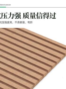 家具实木条板背板切割密板各种规格5中高密度线纤维SGO板4.中纤度