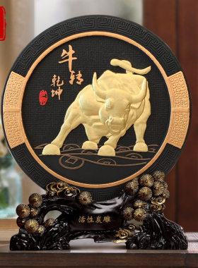 金牛摆件a街牛转乾坤生肖牛气冲天家居装饰品工艺品牛年礼品