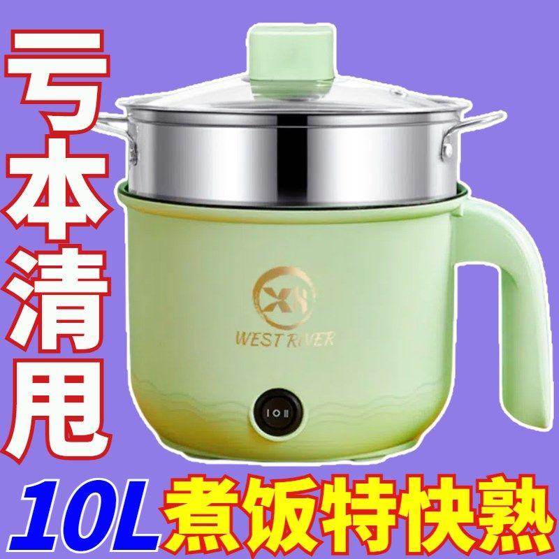 德国电饭煲家用多功能迷你蒸煮全自动电饭锅火P锅宿舍电煮锅电炖