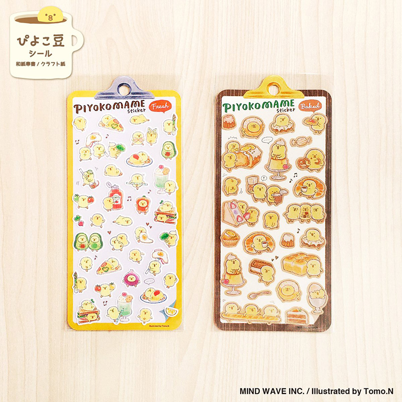 Mid wave超萌小豆鸡文具信纸信J封 便签纸 贴纸 一笔笺